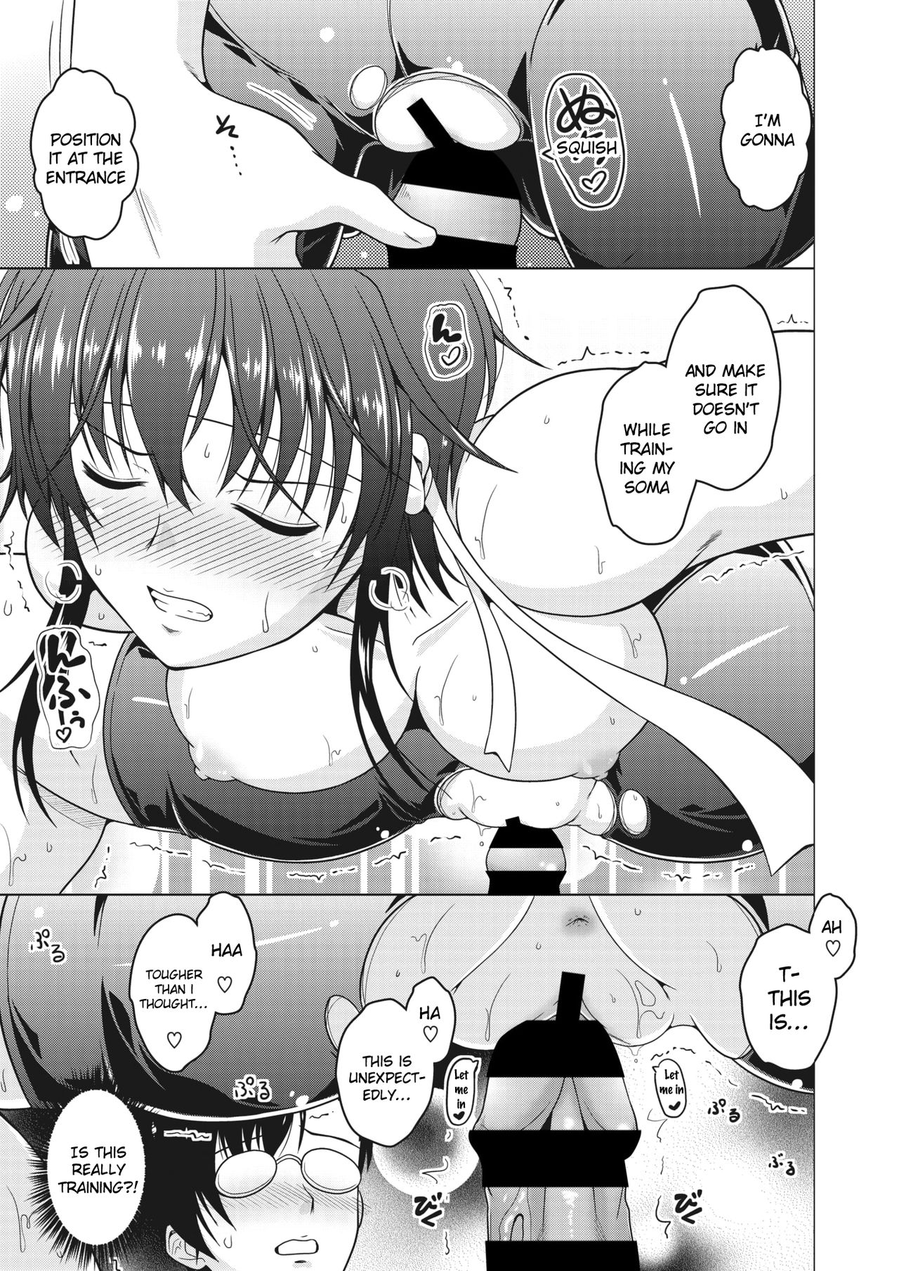 Fly High page 12 full
