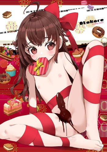 [Hanamaki Kaeru] Valentine Chinko (Gekkan Web Otoko no Ko-llection! S Vol. 58) [Korean] [LWND] [Digital] cover