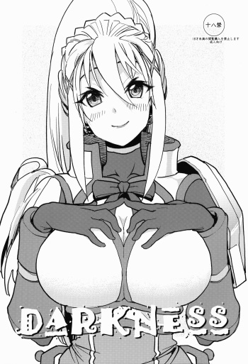 (C90) [Kanikieru (Tomoe Tenbu)] DARKNESS (Kono Subarashii Sekai ni Syukufuku o!) [English] [Doujins.com] cover