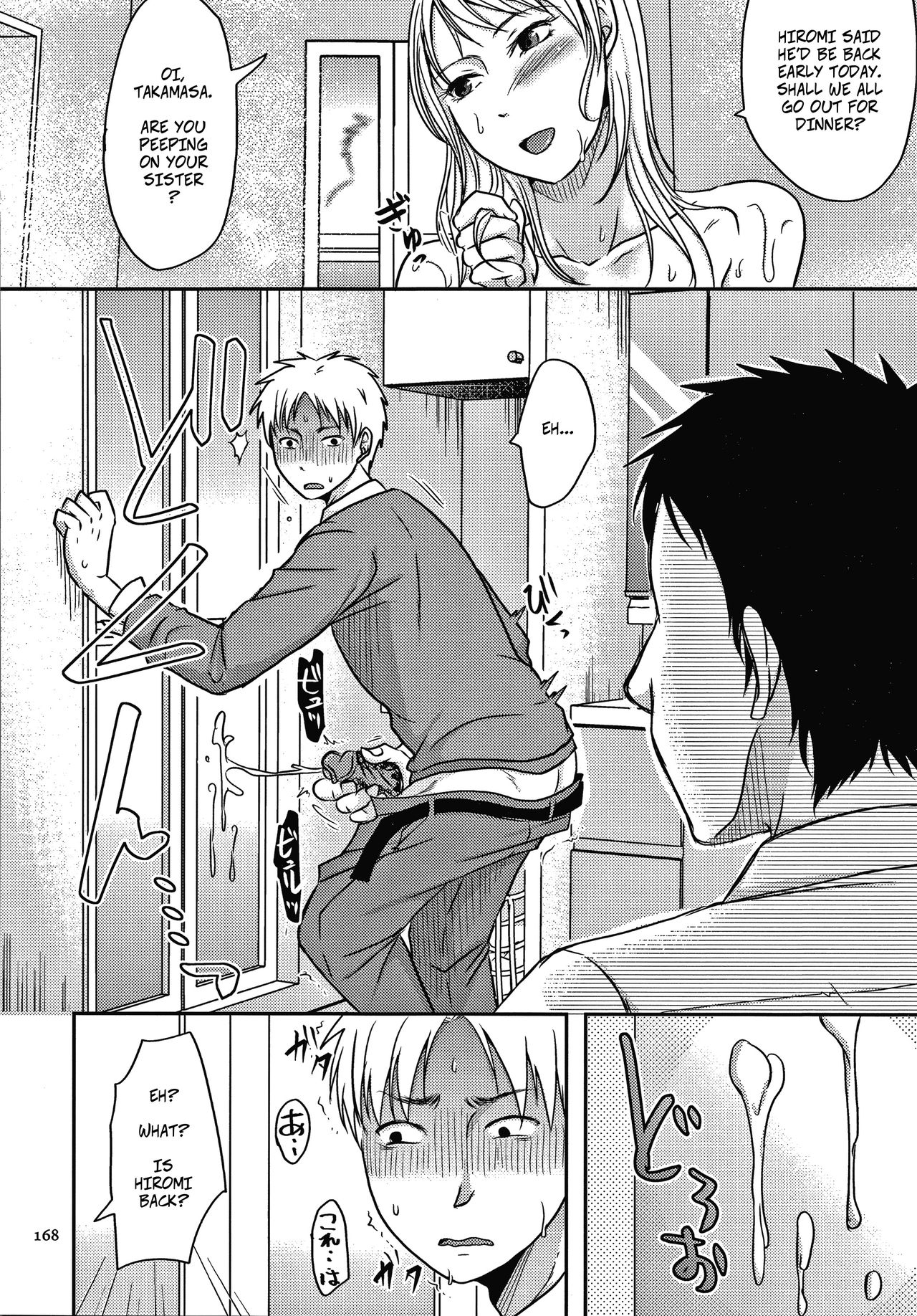Otouto ni Mirareta Hitozuma wa... Zenpen | My Brother Saw Me Having Sex... and Then Ch1 page 11 full