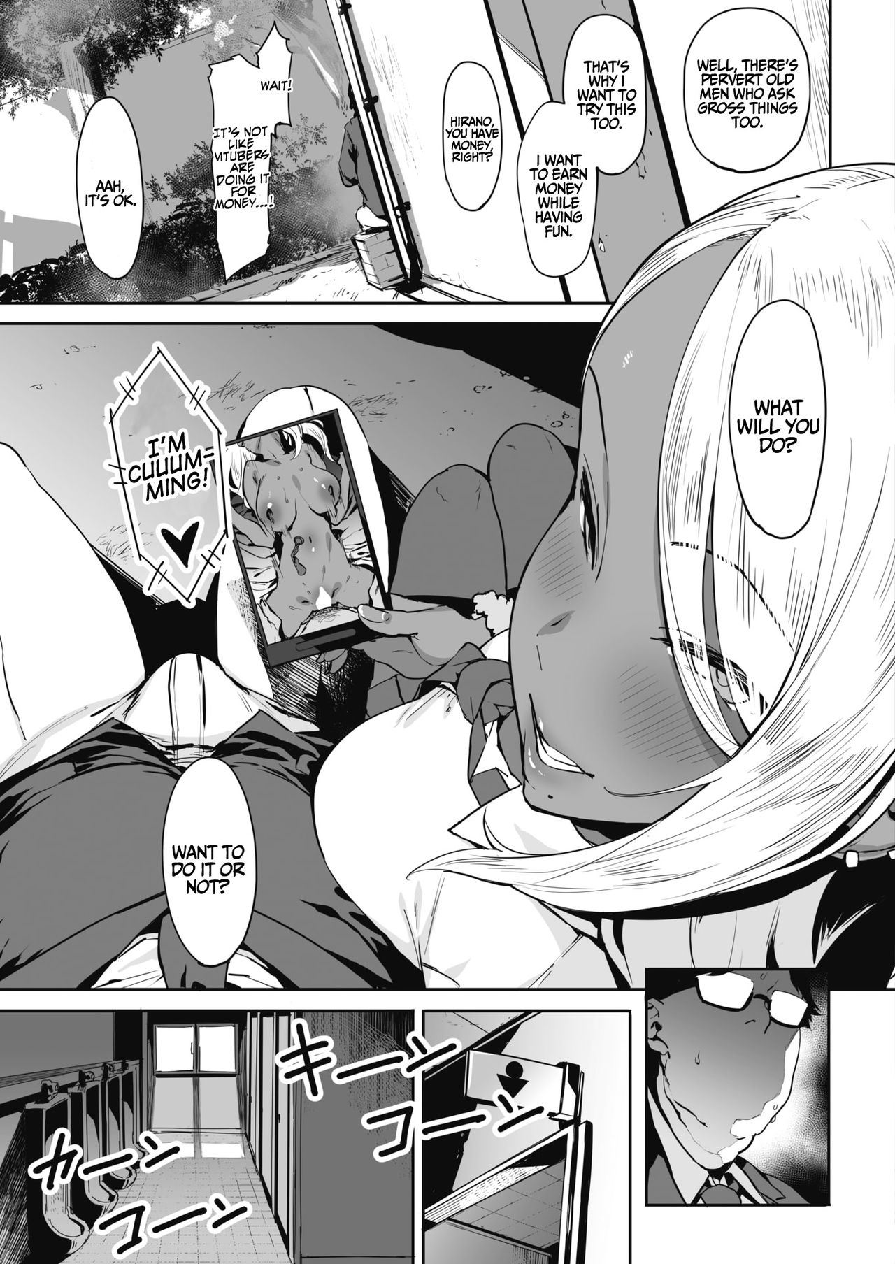 Nagesen Kousai 1-4 page 8 full