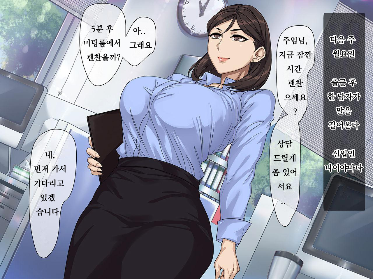초 NTR page 7 full