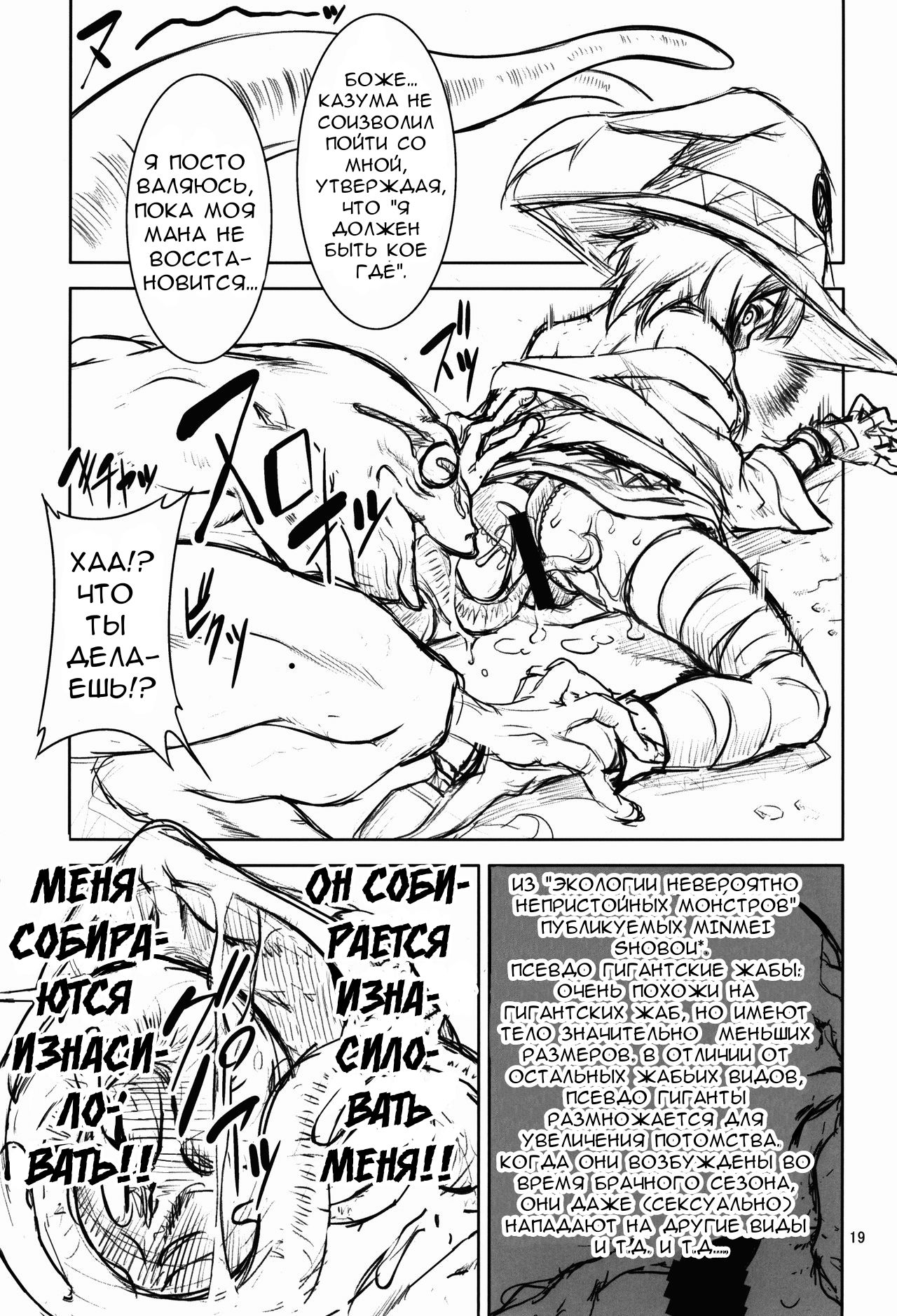 KSM page 4 full
