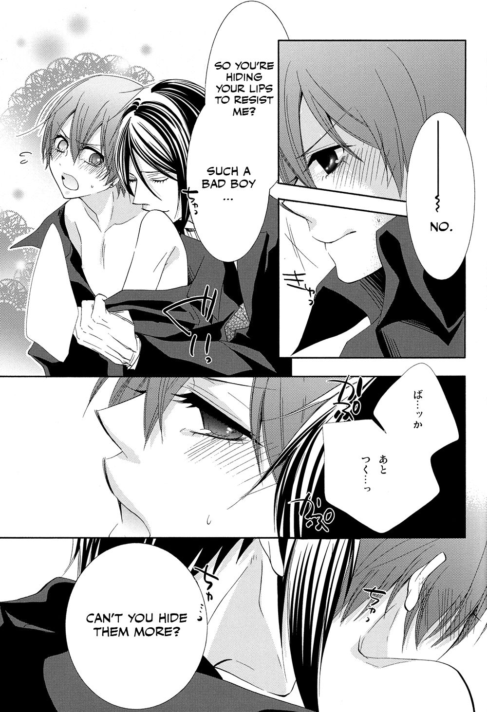 Snow White page 12 full