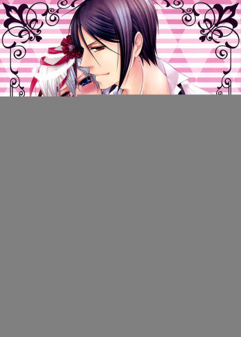 (C83) [Pink Kitten (Naokichi.)] Snow White (Black Butler) [English] cover