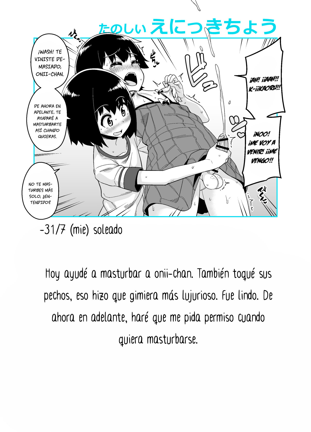 Onii-chan Choukyou Nikki page 10 full