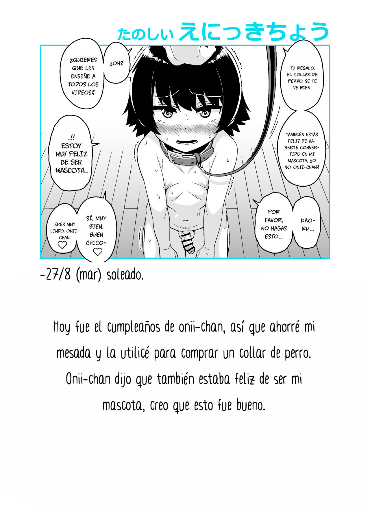 Onii-chan Choukyou Nikki page 12 full
