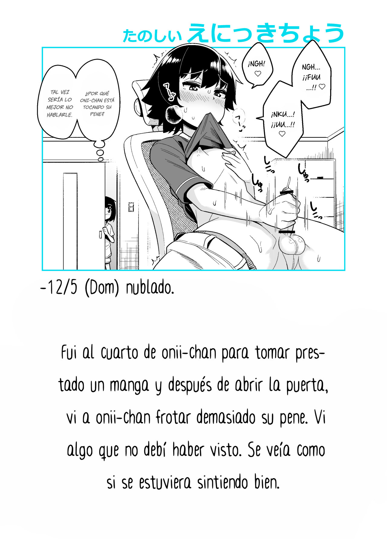 Onii-chan Choukyou Nikki page 4 full