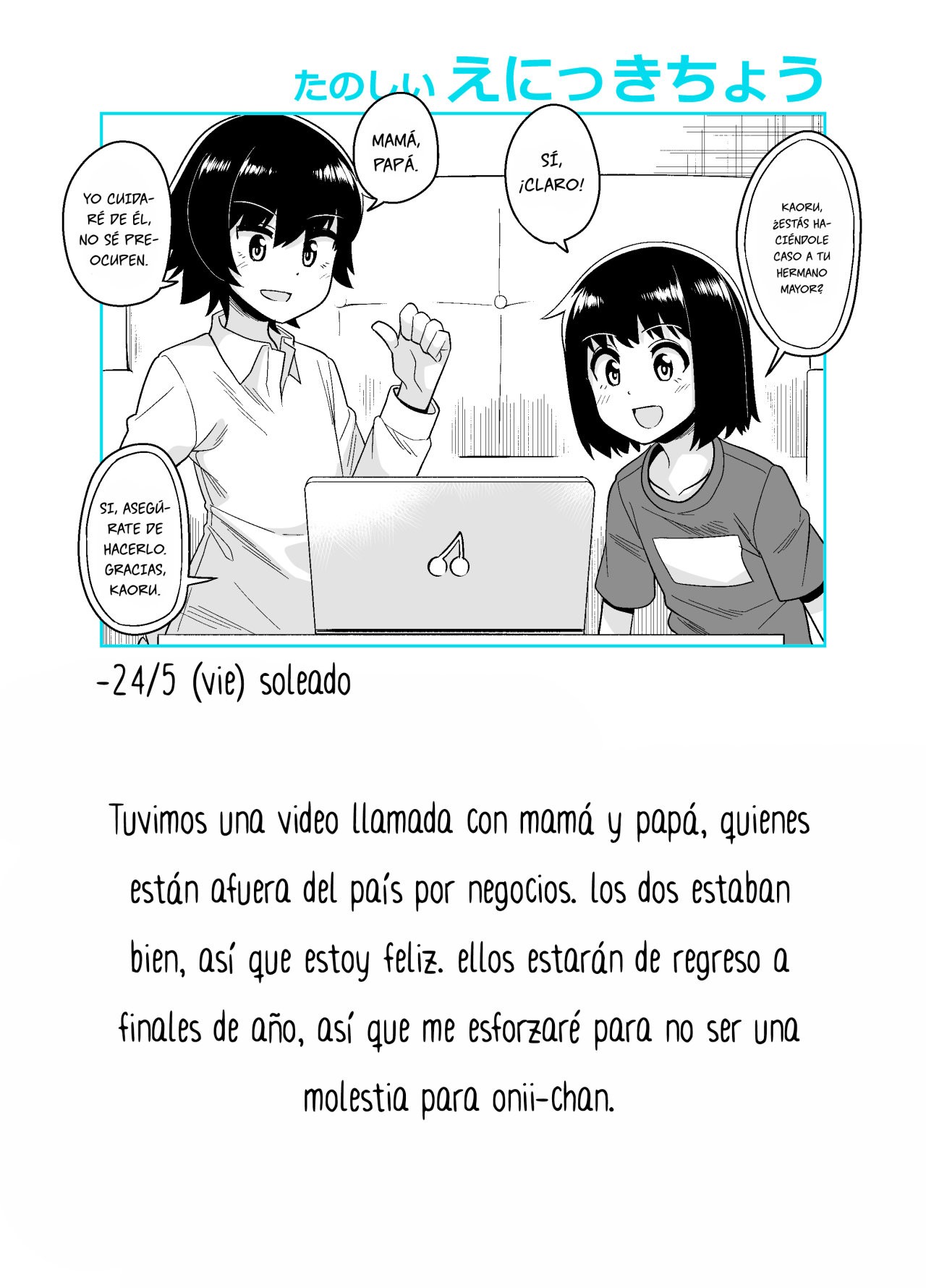 Onii-chan Choukyou Nikki page 5 full