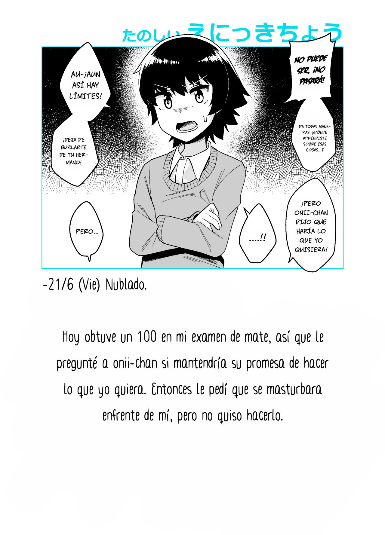 Onii-chan Choukyou Nikki page 7 full