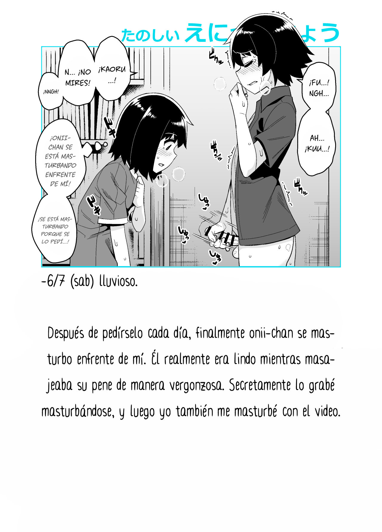 Onii-chan Choukyou Nikki page 8 full