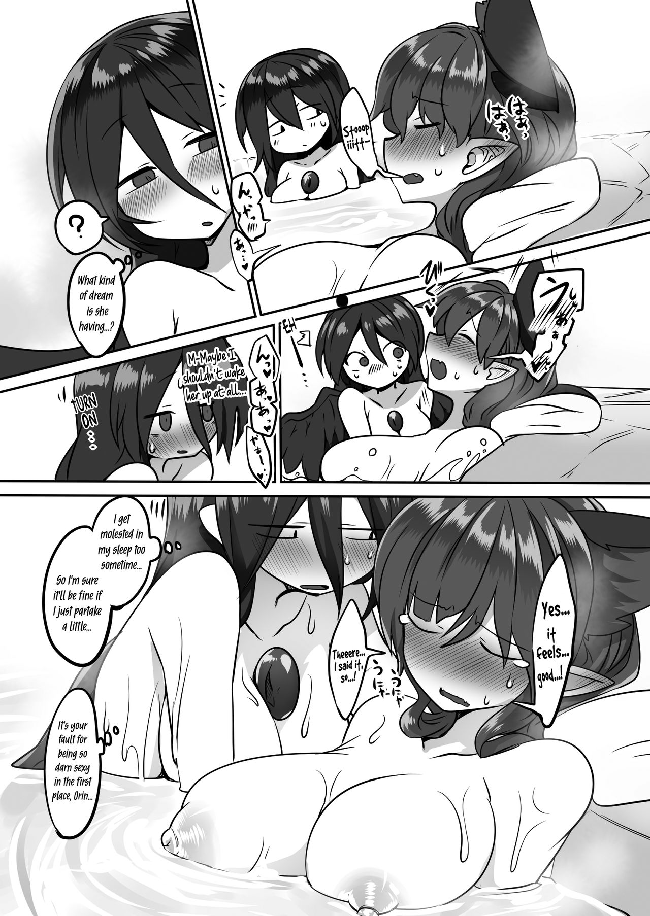Yume ochi Orin-chan | Lusty Dreamer Orin page 10 full