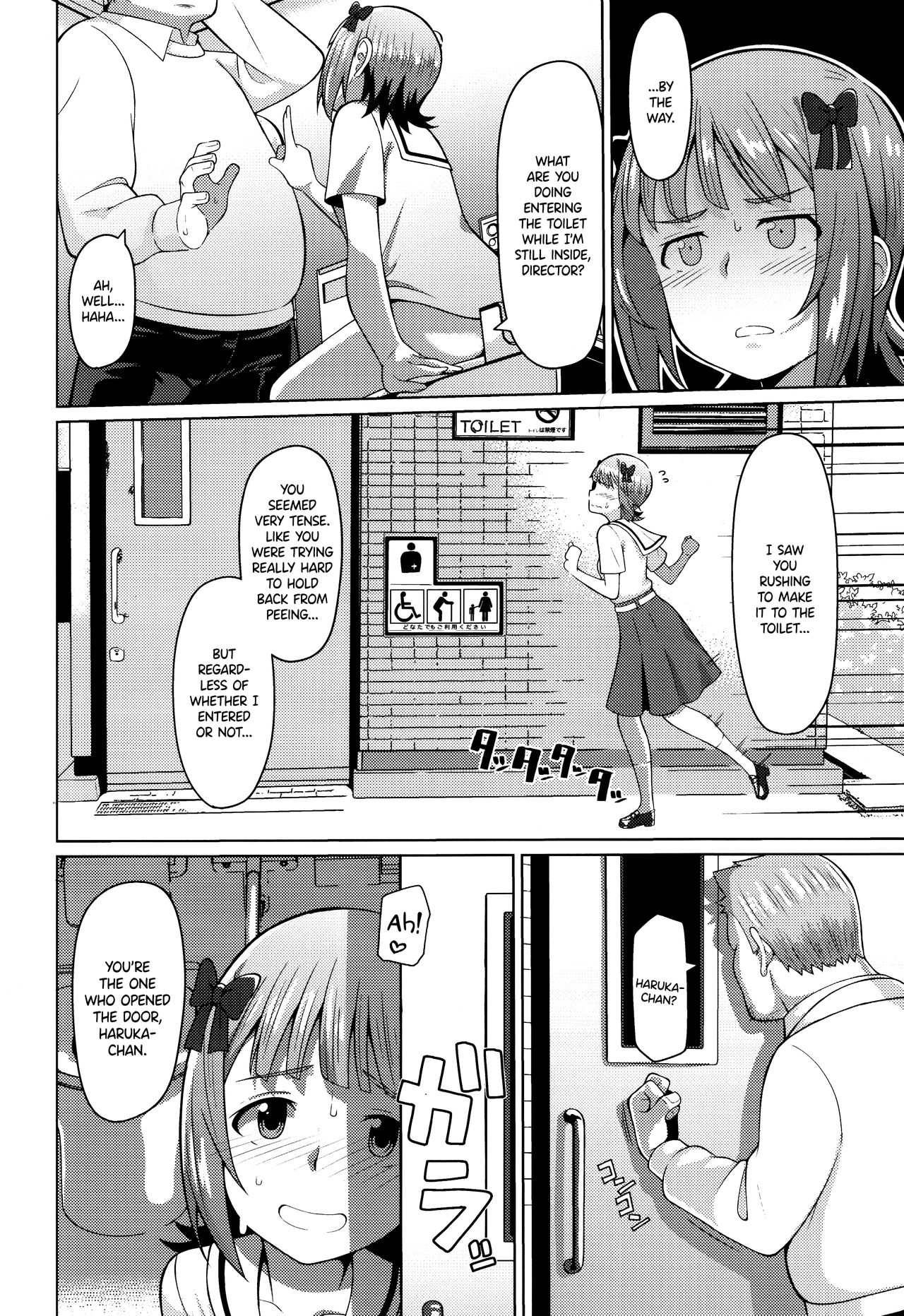 Ninki Idol no Renai Jijou ~Amami Haruka no Baai 2~ page 11 full