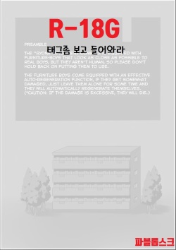 One More Time! | 한 번 더!