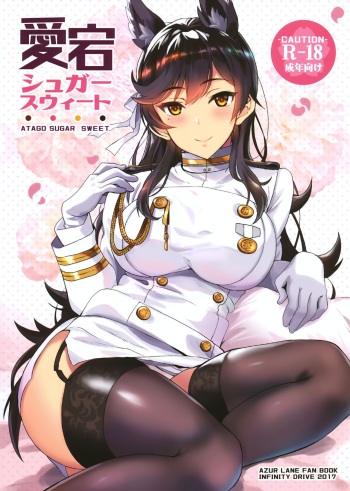 (C93) [INFINITY DRIVE (Kyougoku Shin)] Atago Sugar Sweet (Azur Lane) [Russian] [Nopginer] cover