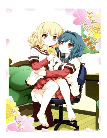 (GirlsLoveFestival 17) [Purimomo (Goyac)] Himegoto Flowers 10 | Secret Flowers 10 (YuruYuri) [Spanish] [Kamisama36] cover