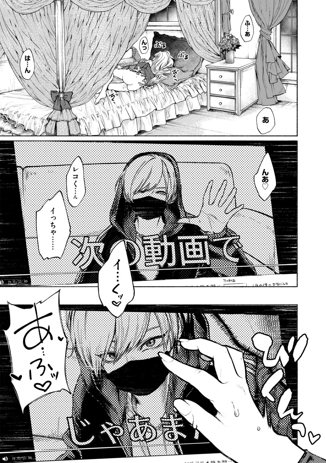 G-Edge Vol.012 page 11 full