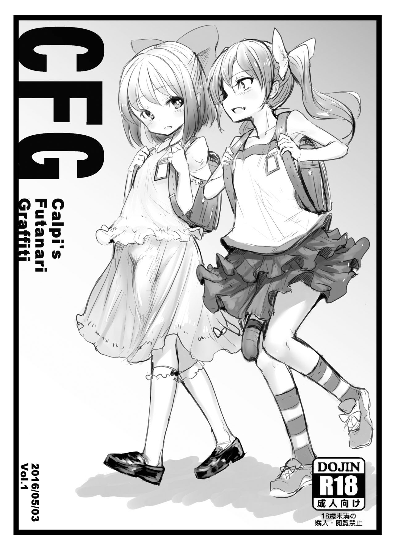 CFG Vol. 1 page 2 full