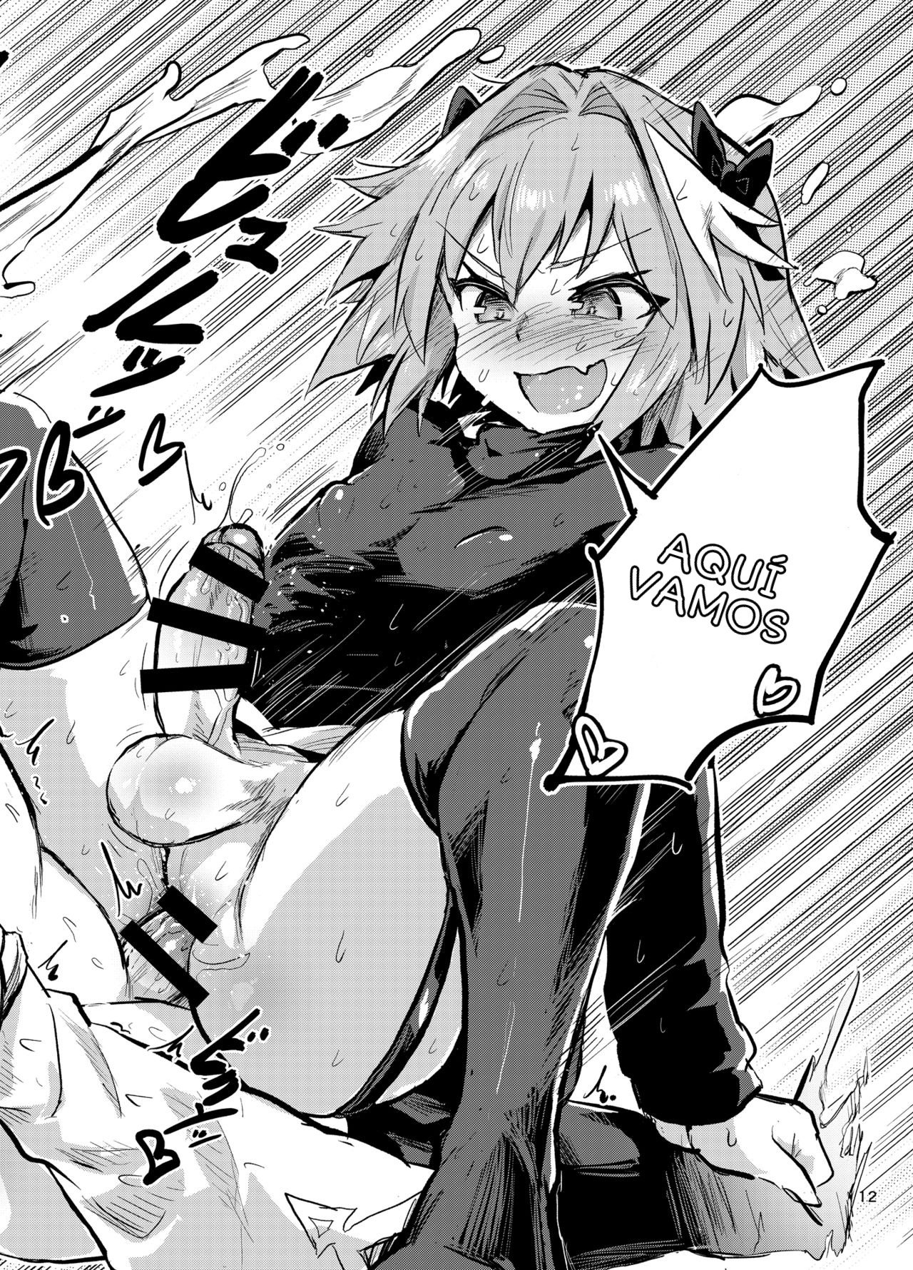 KONNYAKU NABE MAGIFURO KONNYAKU ASTOLTOLFO FATE GRAND ORDER page 11 full