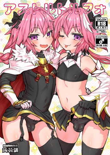 KONNYAKU NABE MAGIFURO KONNYAKU ASTOLTOLFO FATE GRAND ORDER cover