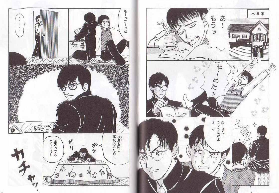 Seishunkyousoukyoku page 11 full
