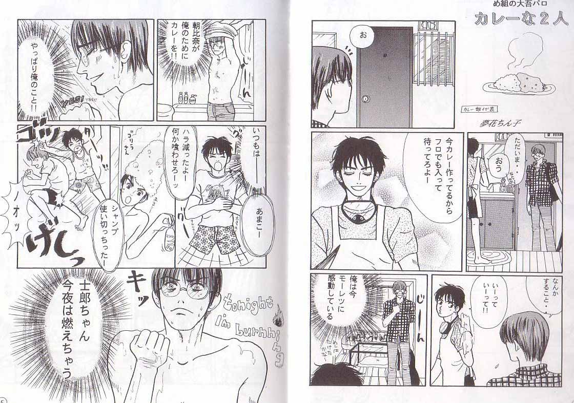 Seishunkyousoukyoku page 2 full