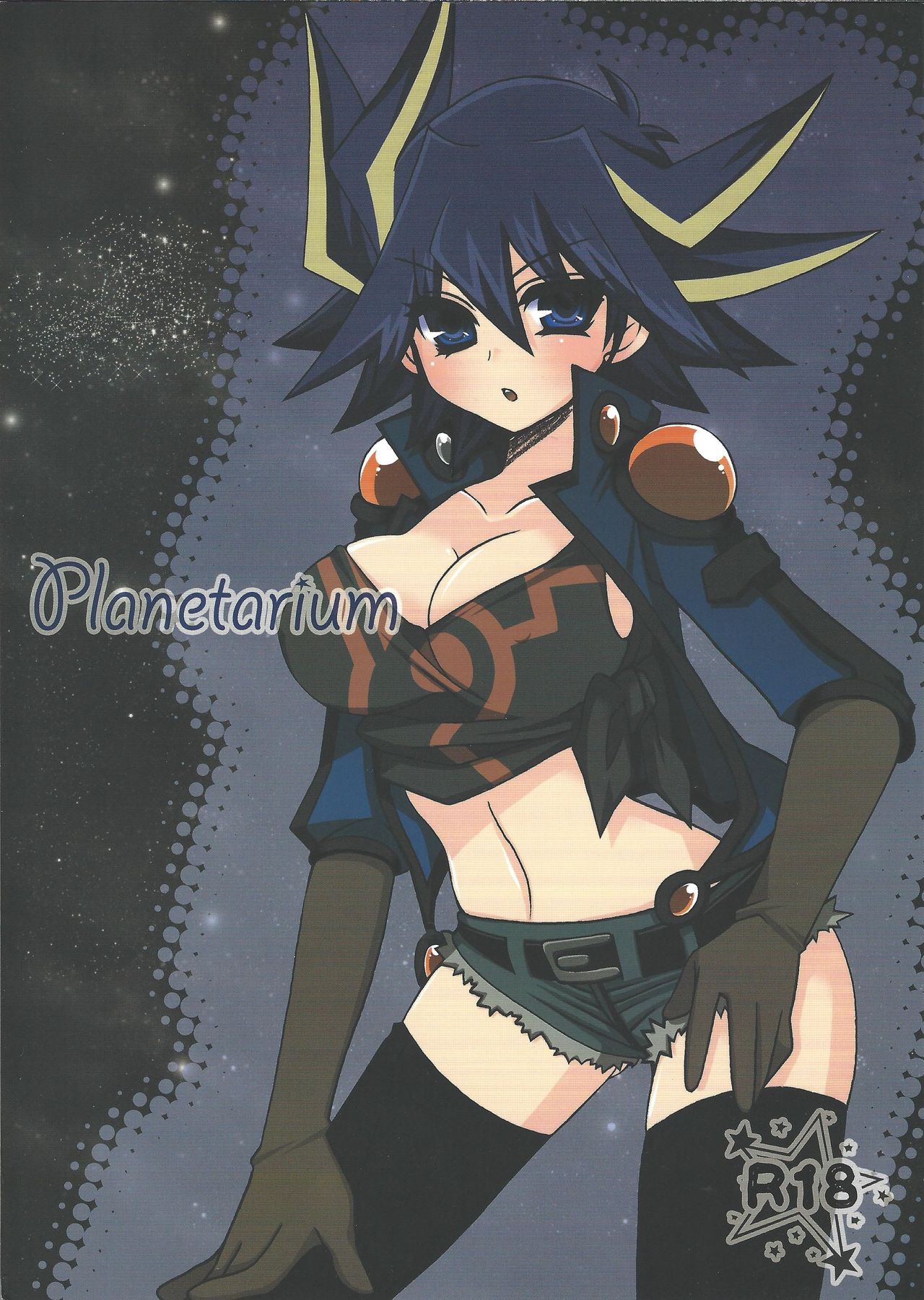 Planetarium page 1 full