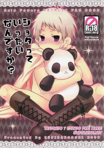 (Shota Scratch 10) [KUJIRANOMORI (Ao)] Shotatte Ittai Nandesuka? (Axis Powers Hetalia) [Spanish] [Never-San] cover