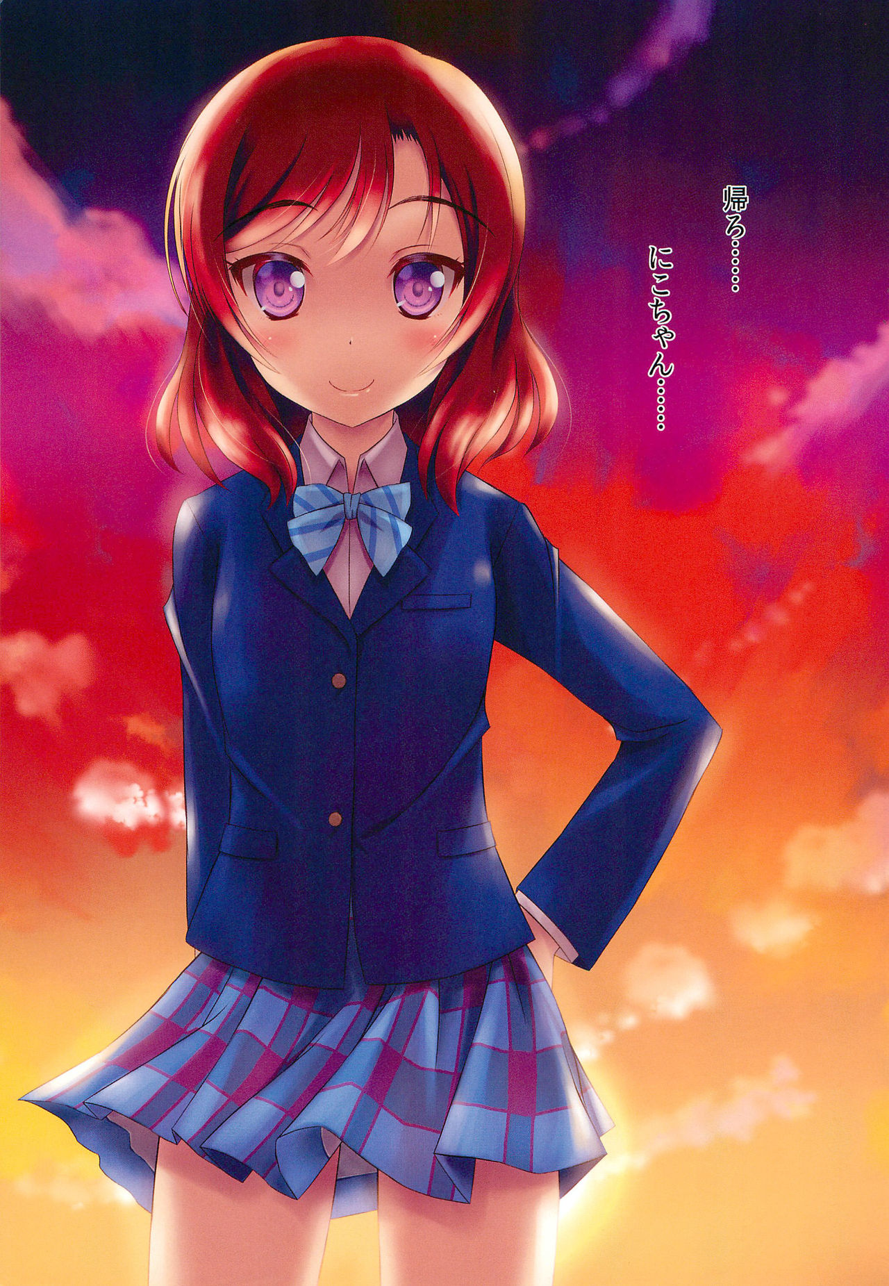 NicoMaki MIKAN Winter page 11 full