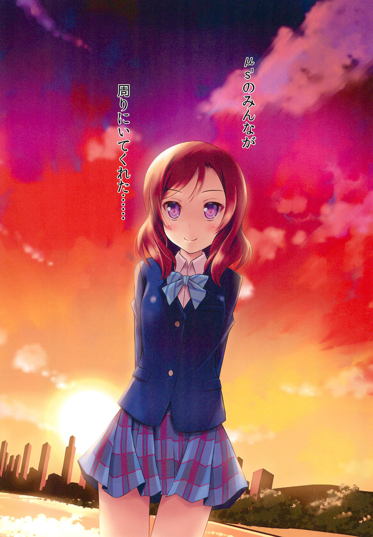 NicoMaki MIKAN Winter page 12 full