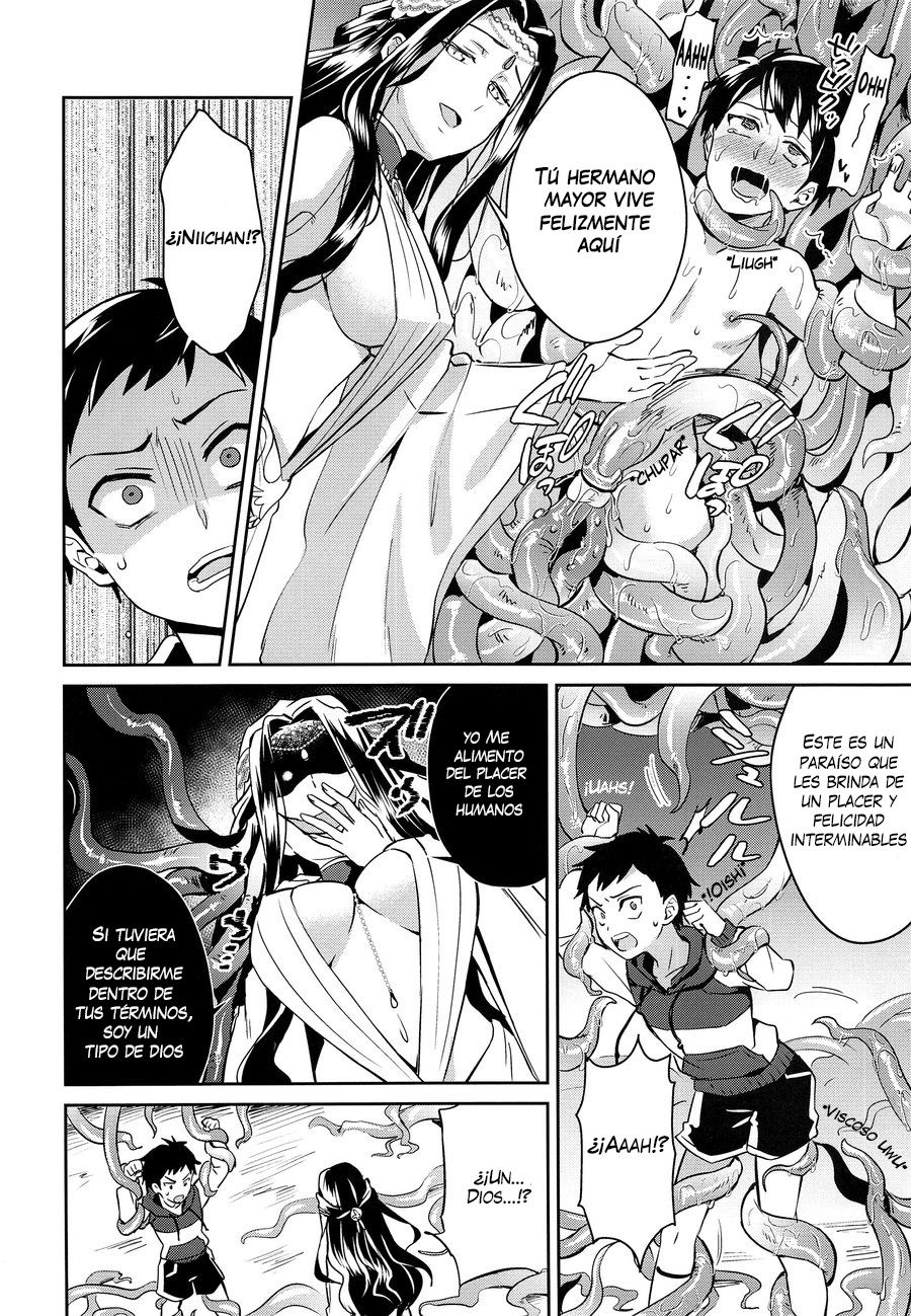 Jashin no Ikenie Ani Omoi no Otouto Hen page 11 full