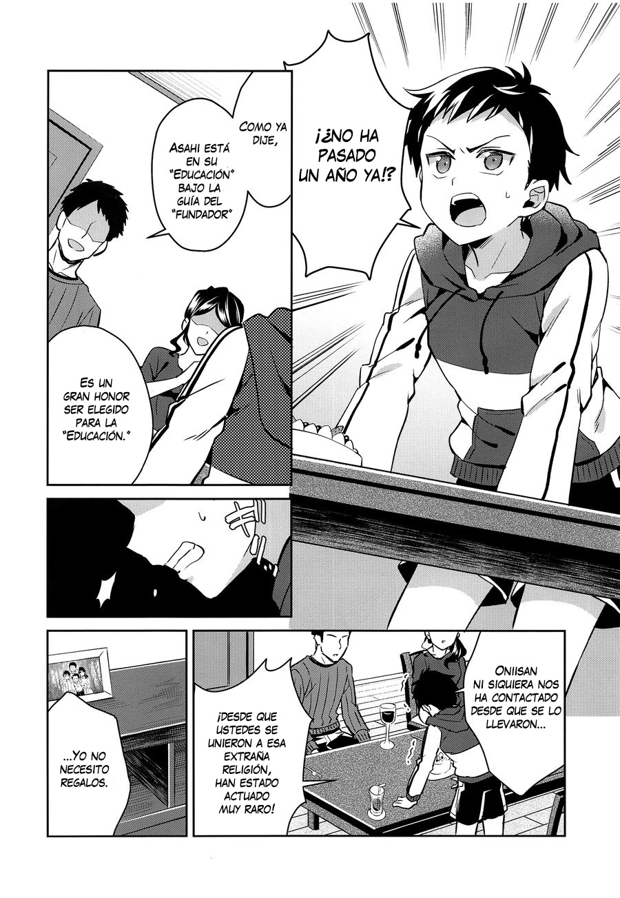 Jashin no Ikenie Ani Omoi no Otouto Hen page 5 full