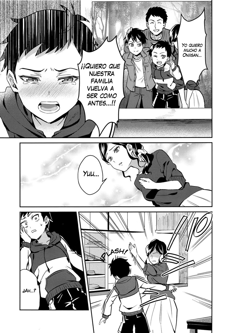 Jashin no Ikenie Ani Omoi no Otouto Hen page 6 full