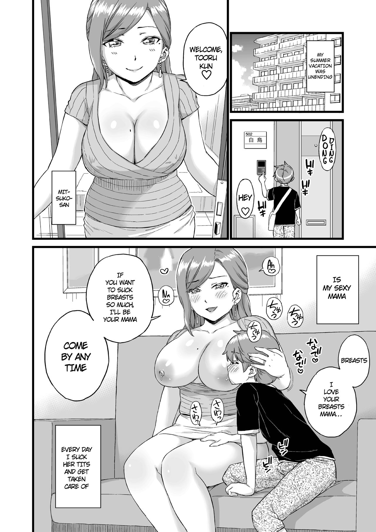 Oppai na Natsuyasumi Bangaihen ~Naeko-san wa Boku no Ecchi na Mama~ page 12 full