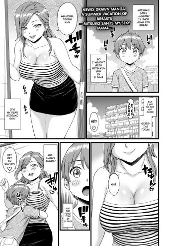 [Misaki (Higashino Mikan)] Oppai na Natsuyasumi Bangaihen ~Naeko-san wa Boku no Ecchi na Mama~ (Oppai na Natsuyasumi Soushuuhen) [English] [hardcase8translates] cover
