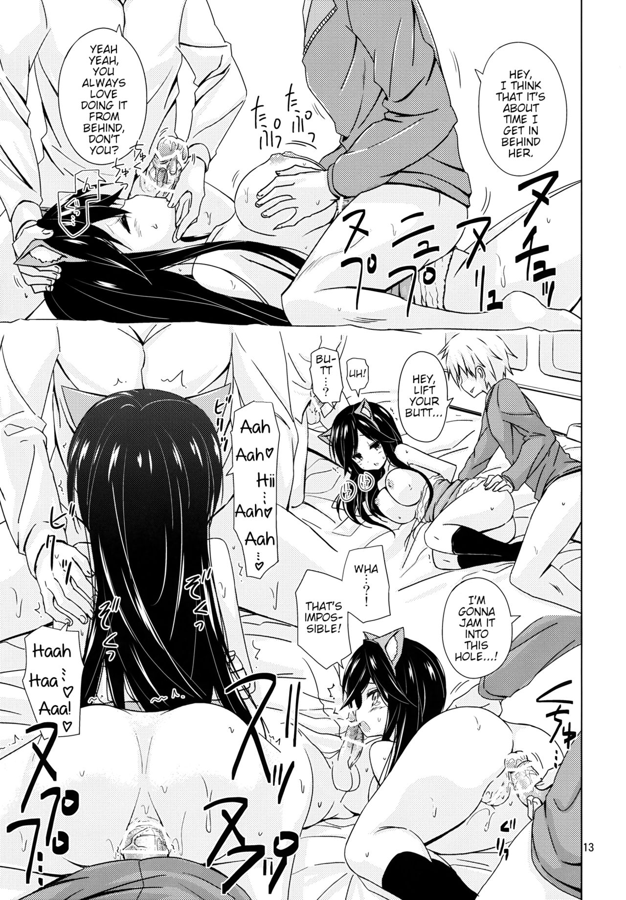 MISSING YOU page 12 full