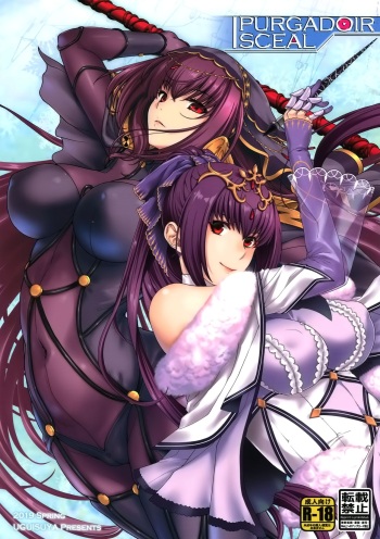 (COMIC1☆15) [HMA, Uguisuya (Hiyoshi Hana, Uguisu Kagura)] PURGADOIR SCEAL (Fate/Grand Order) [Spanish] [AZXTranslations] cover