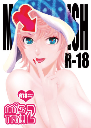 [Nu (Nu)] MISTRI!!2 [Sample] cover