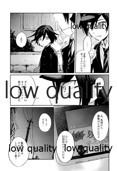 女装っ娘●×△□君のナマ配信 page 12 full