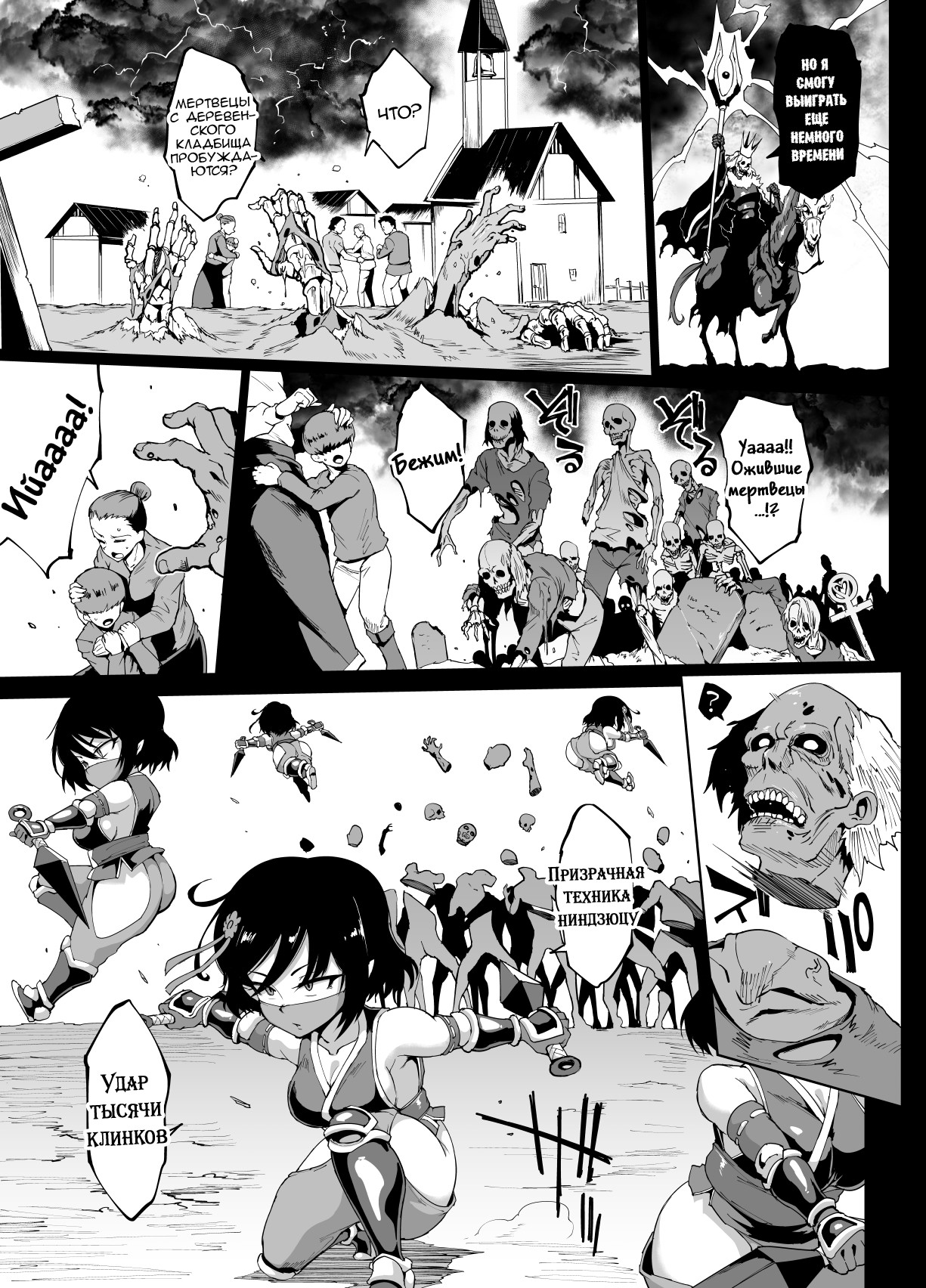 HYPNO .APP FANTASIA page 11 full