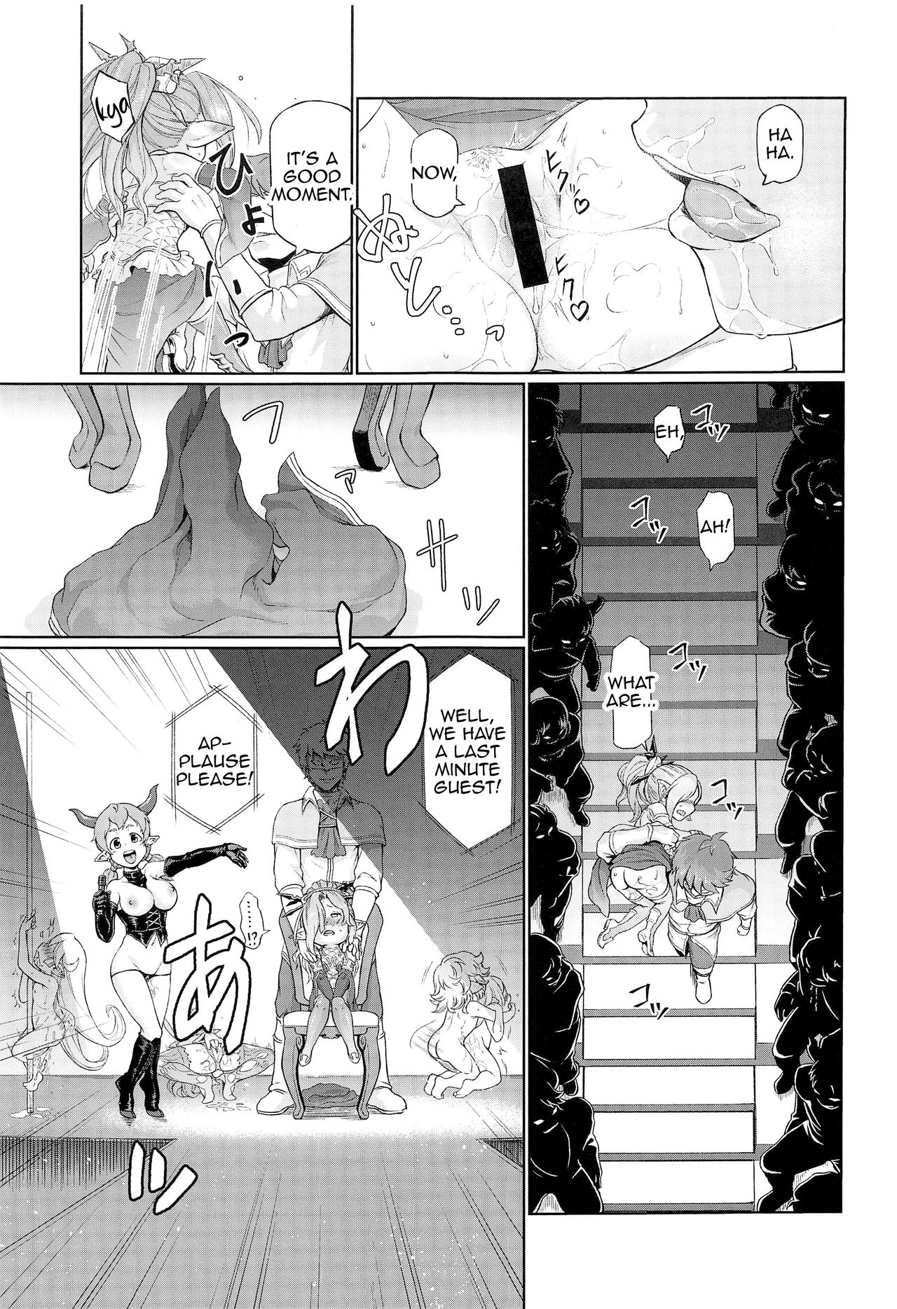 Sora no Soko Nio no Baai page 12 full
