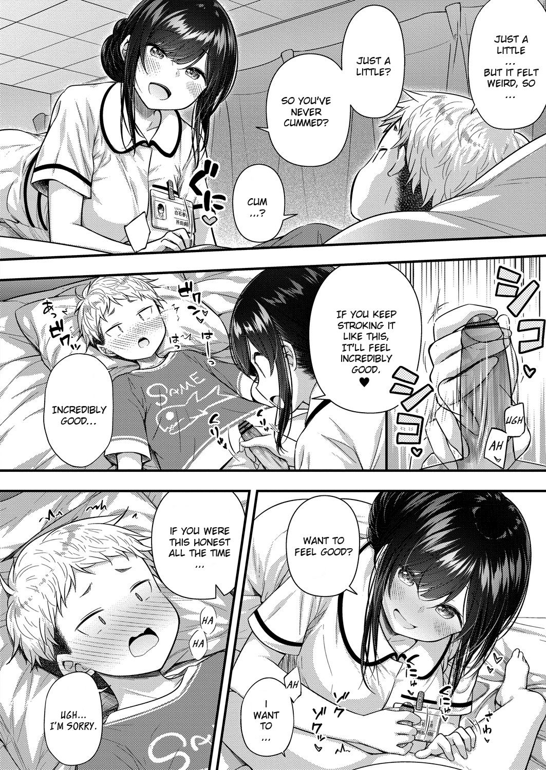 Ii Ko ni Dekimashita | I became a good boy page 10 full