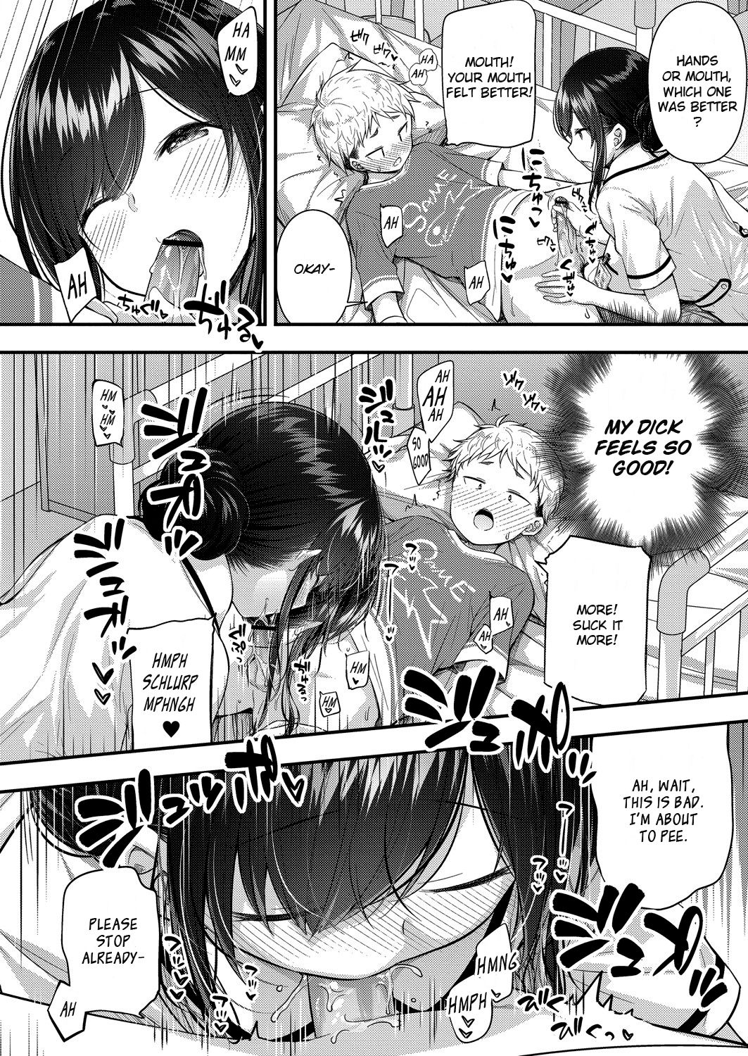 Ii Ko ni Dekimashita | I became a good boy page 12 full