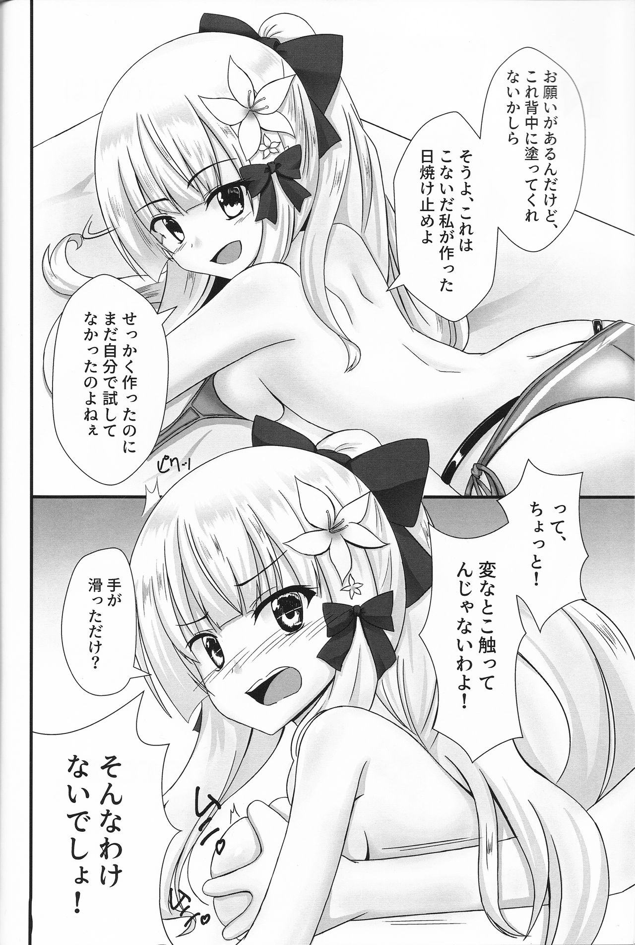 Connecting Select 2 page 5 full