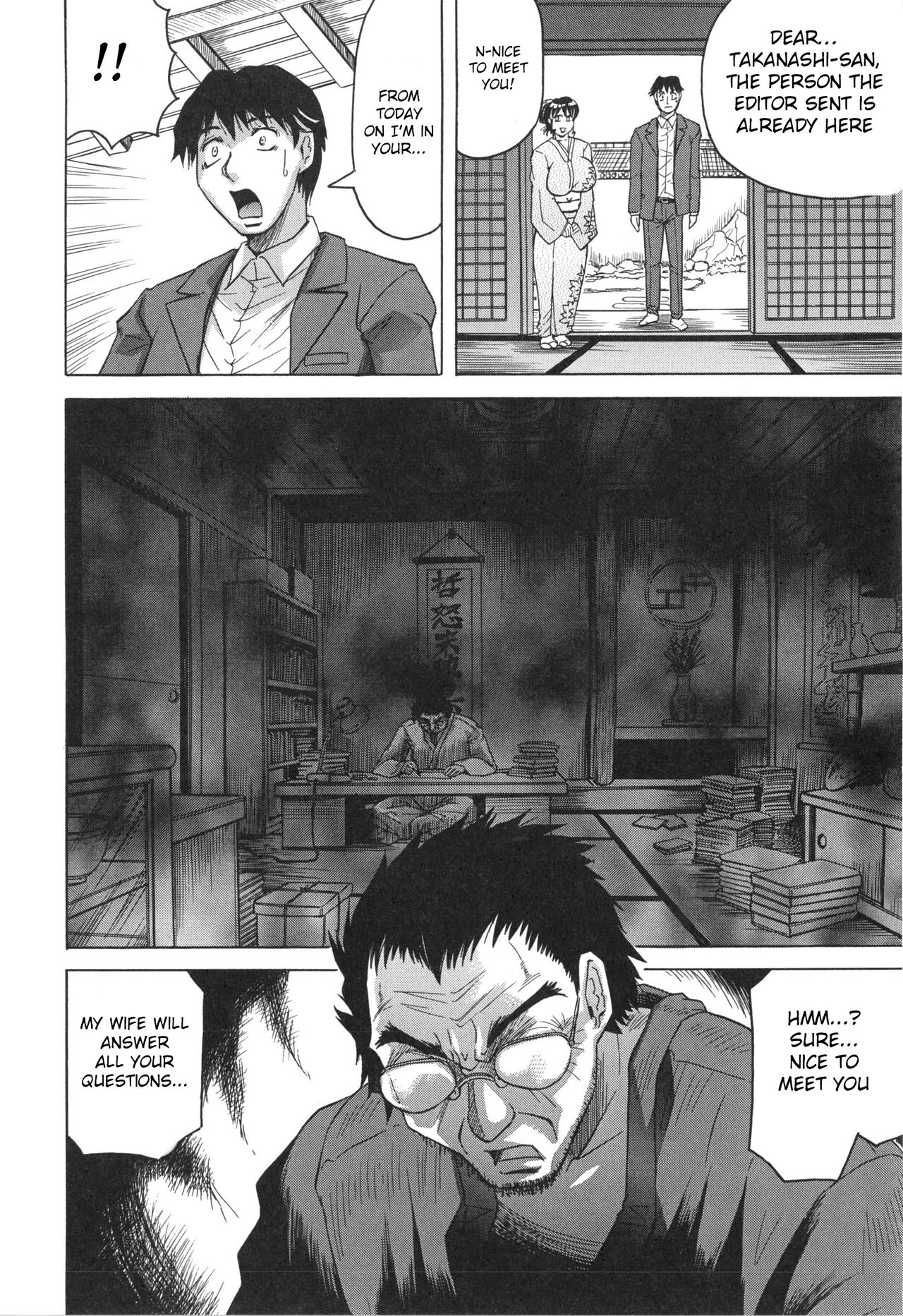 Oyako no Utage page 11 full