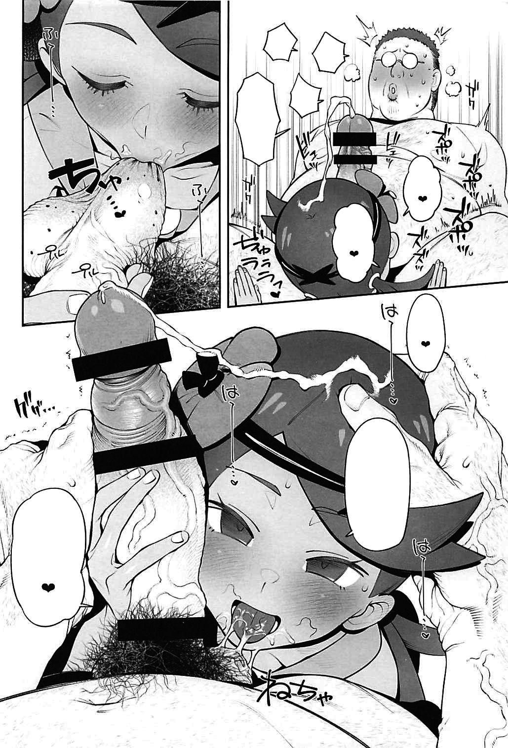 Yalisada Fellasada Hen page 11 full