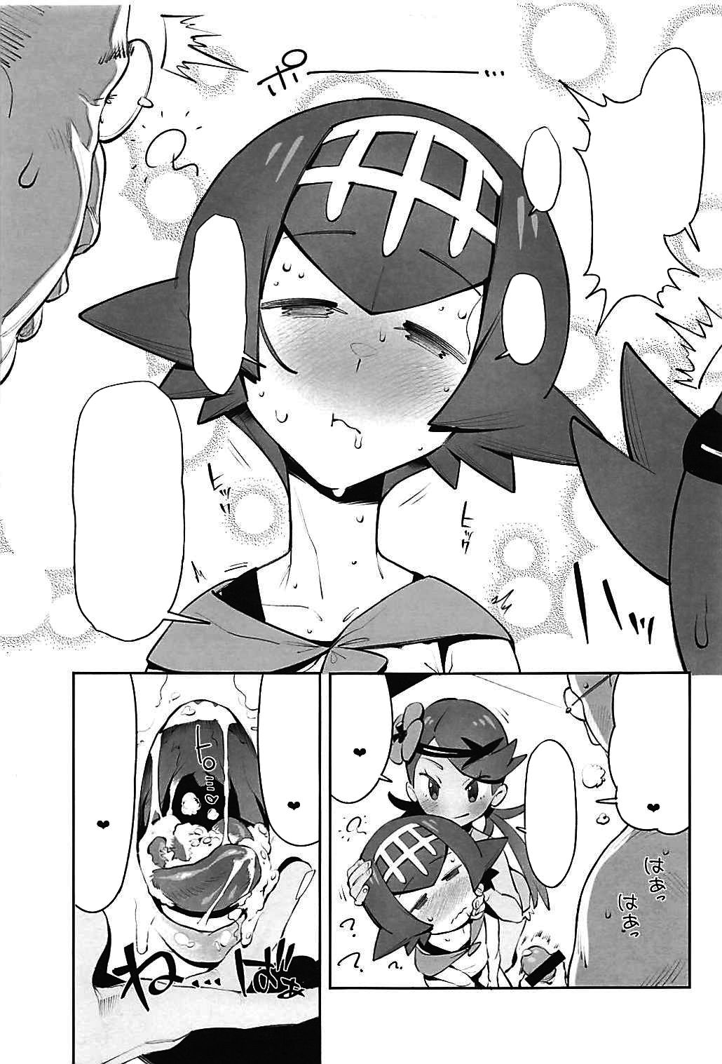 Yalisada Fellasada Hen page 12 full