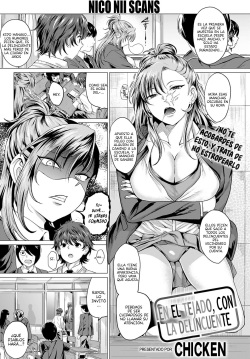 Boku to Furyou to Okujou de | En la tejado, con la delincuente