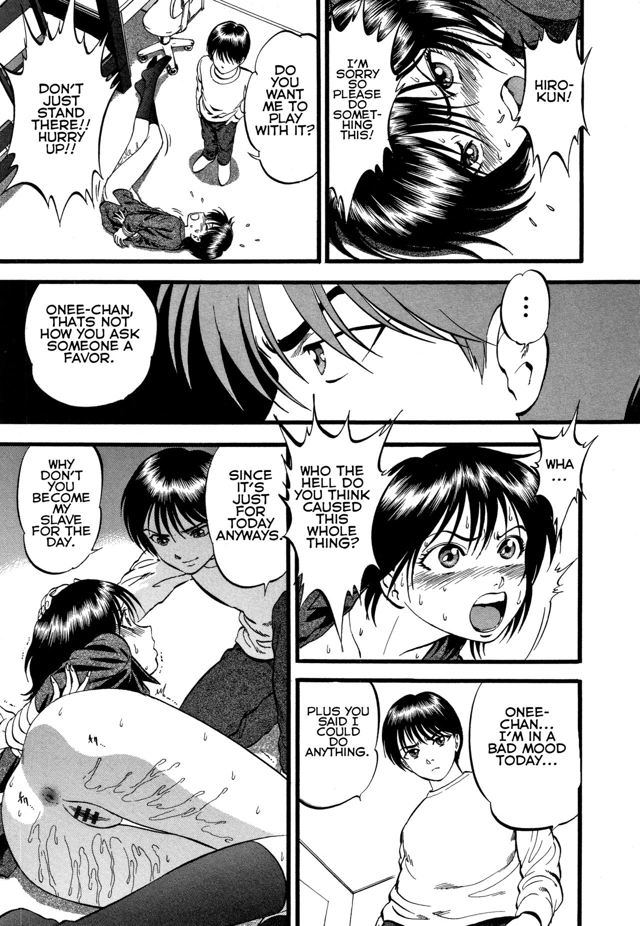 R-Shitei Play 3 - Imoshibo page 11 full