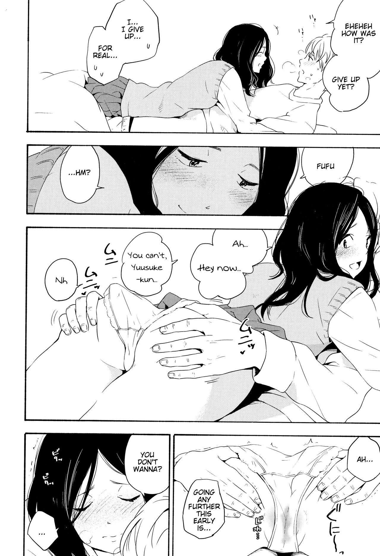 Kayoizuma | Commuting Wife page 11 full